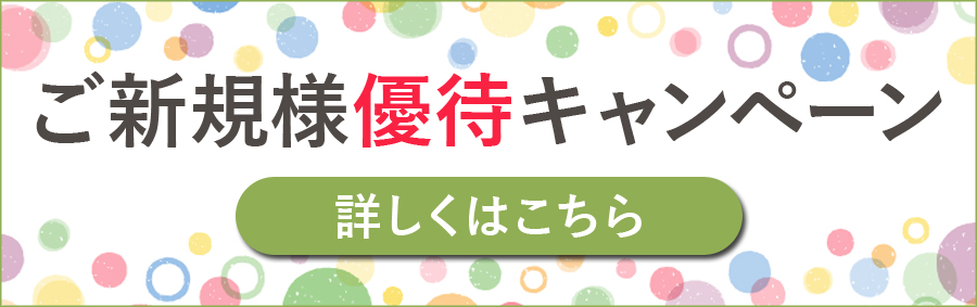 campaign
